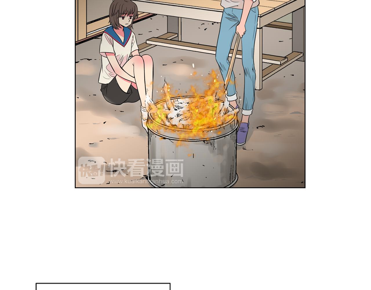 《名花无草——《名花有草》续篇》第21话 无法逾越的伤痕 第5页