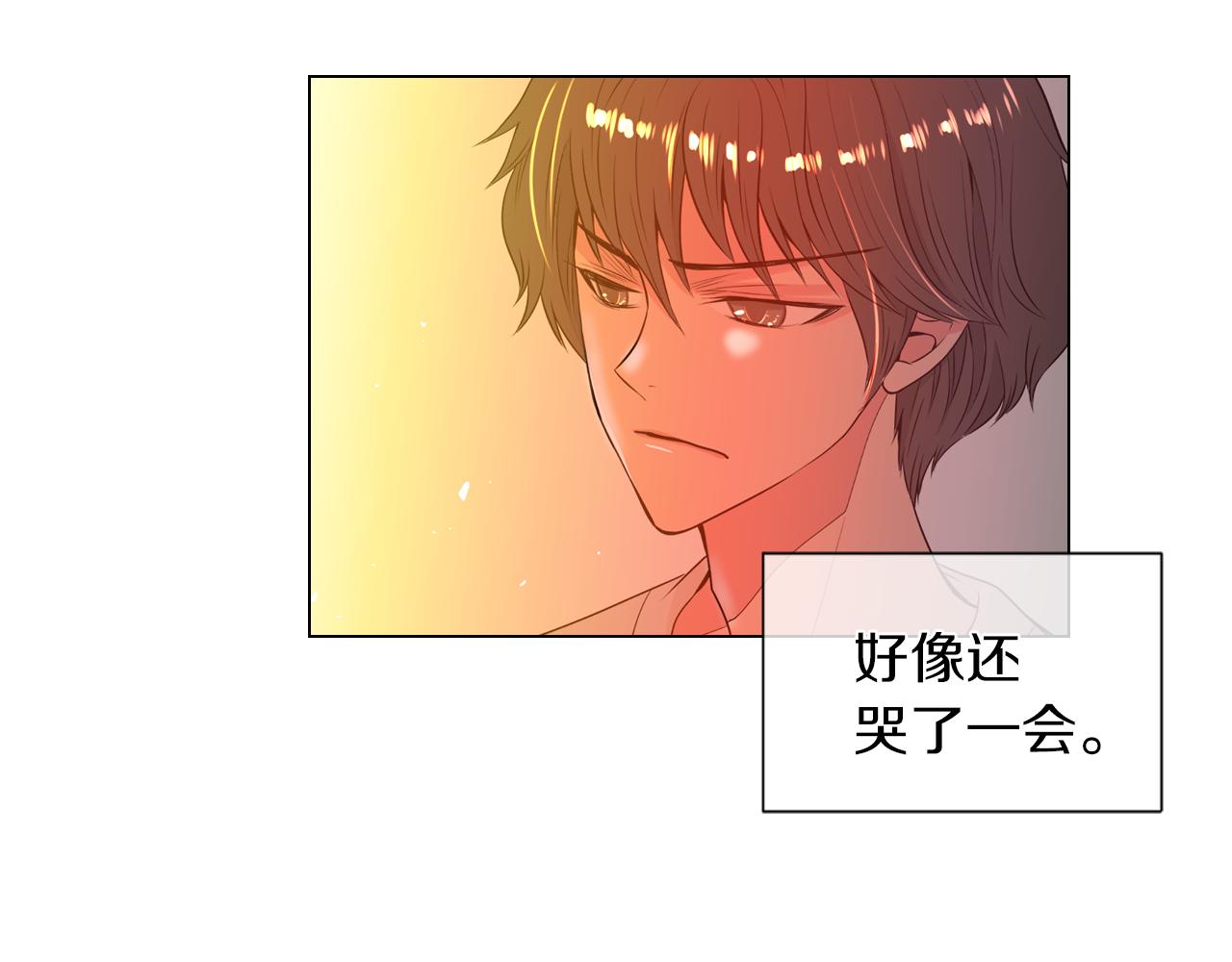 《名花无草——《名花有草》续篇》第21话 无法逾越的伤痕 第7页