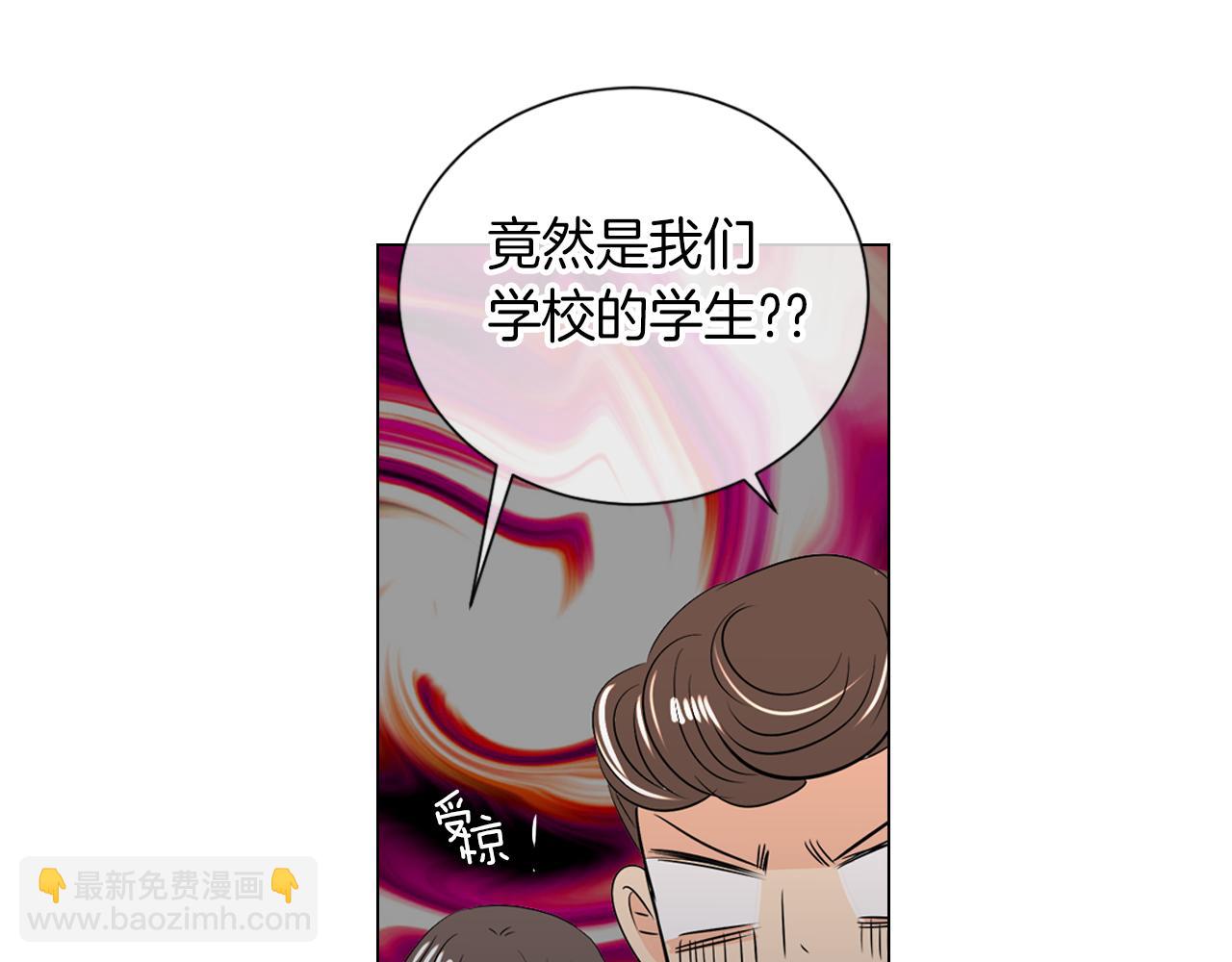 《名花无草——《名花有草》续篇》第22话 “不见” 第39页
