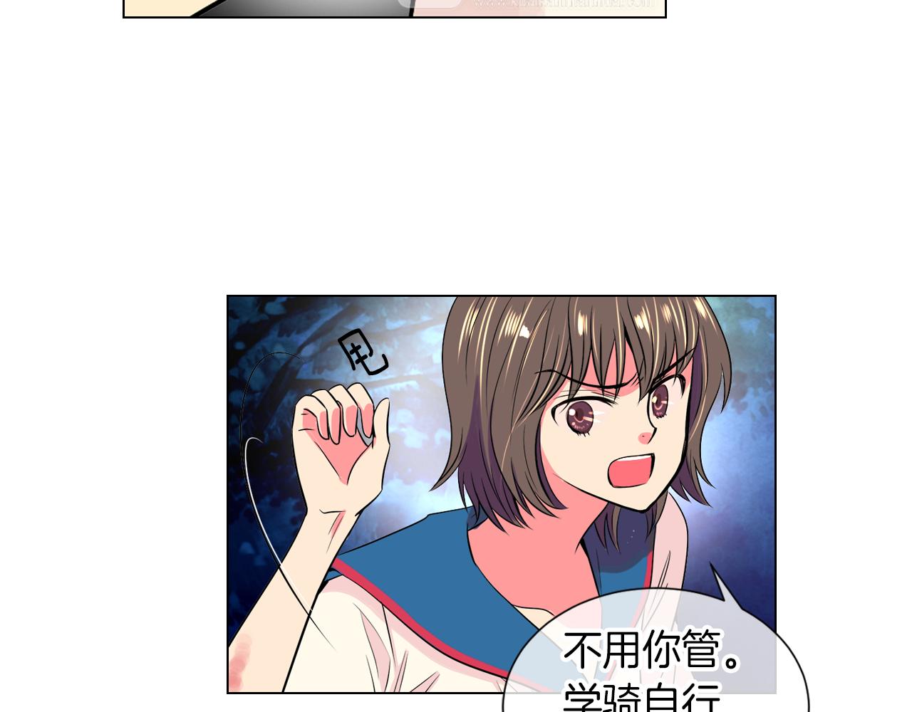 《名花无草——《名花有草》续篇》第20话 内心深处的黑暗 第31页