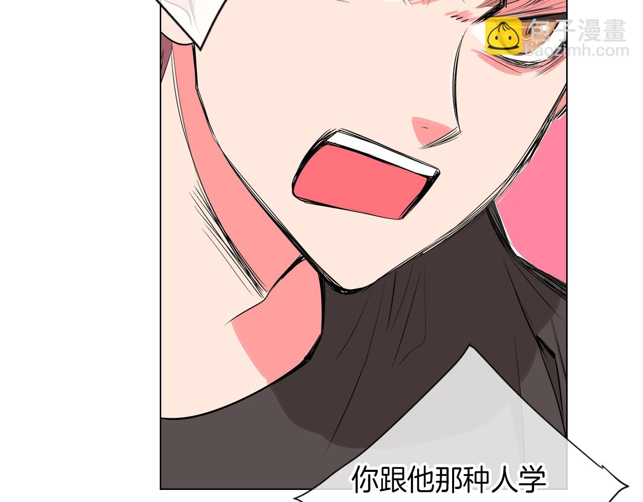 《名花无草——《名花有草》续篇》第20话 内心深处的黑暗 第34页