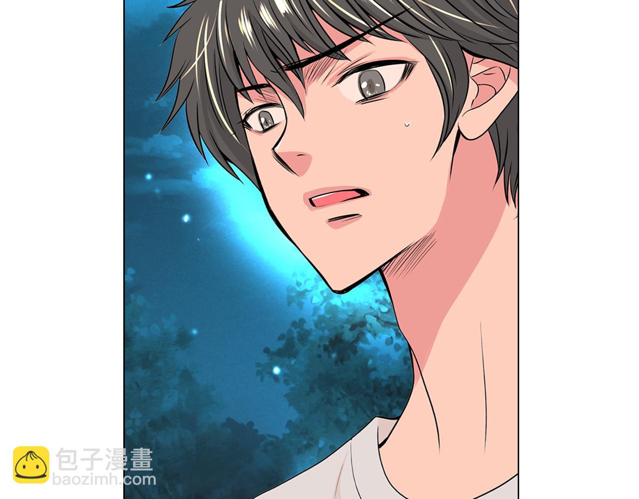 《名花无草——《名花有草》续篇》第20话 内心深处的黑暗 第6页