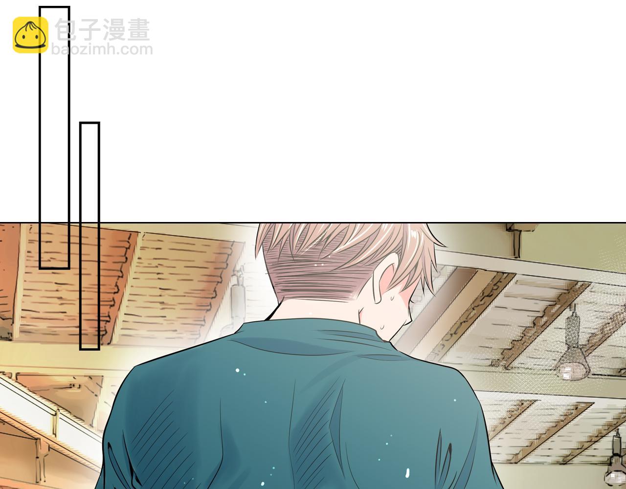 《名花无草——《名花有草》续篇》第27话 在我最需要你的时候… 第22页