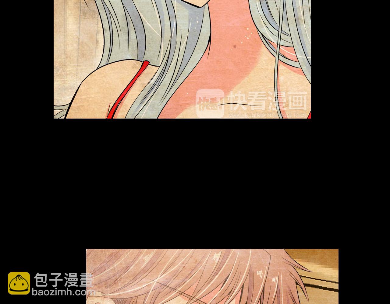 《名花无草——《名花有草》续篇》第27话 在我最需要你的时候… 第35页