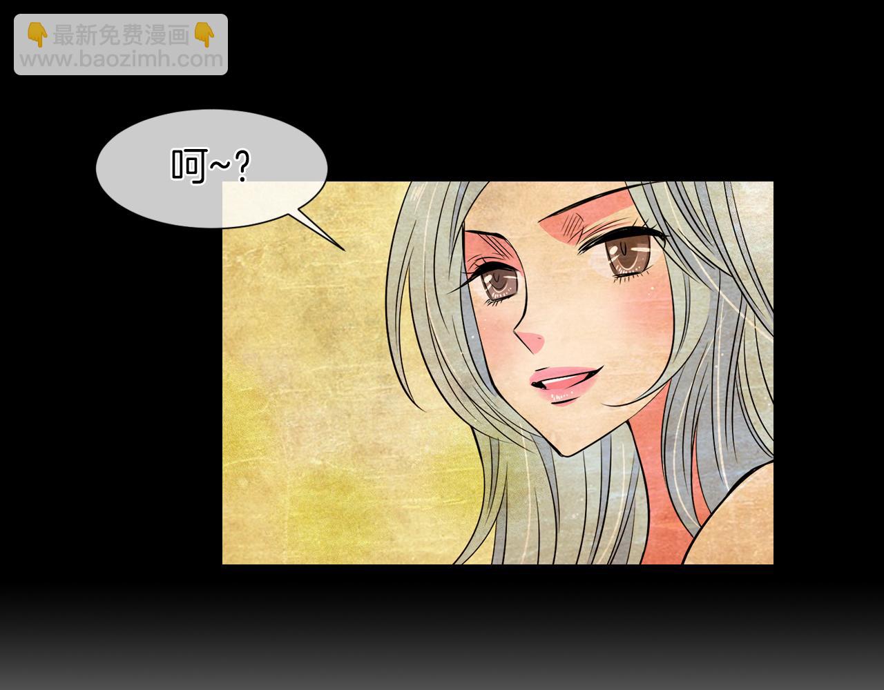 《名花无草——《名花有草》续篇》第27话 在我最需要你的时候… 第39页