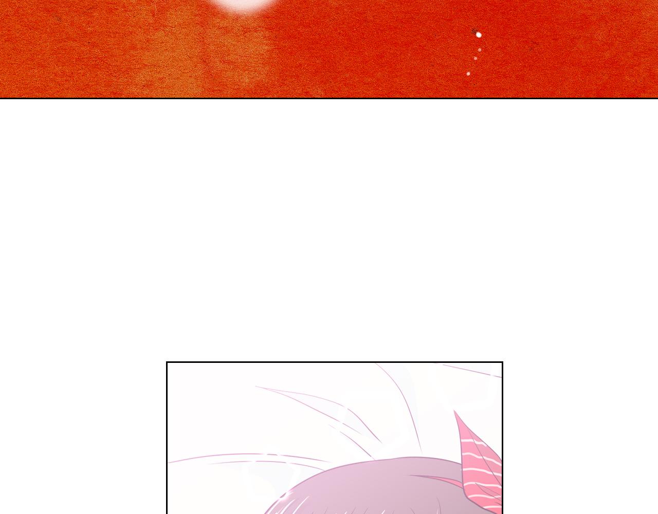 《名花无草——《名花有草》续篇》第27话 在我最需要你的时候… 第5页