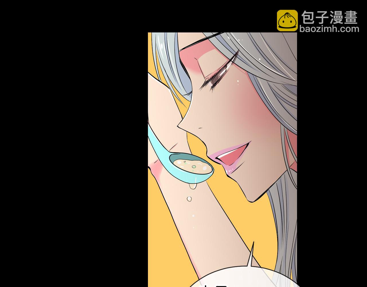 《名花无草——《名花有草》续篇》第25话 我不吃 第19页