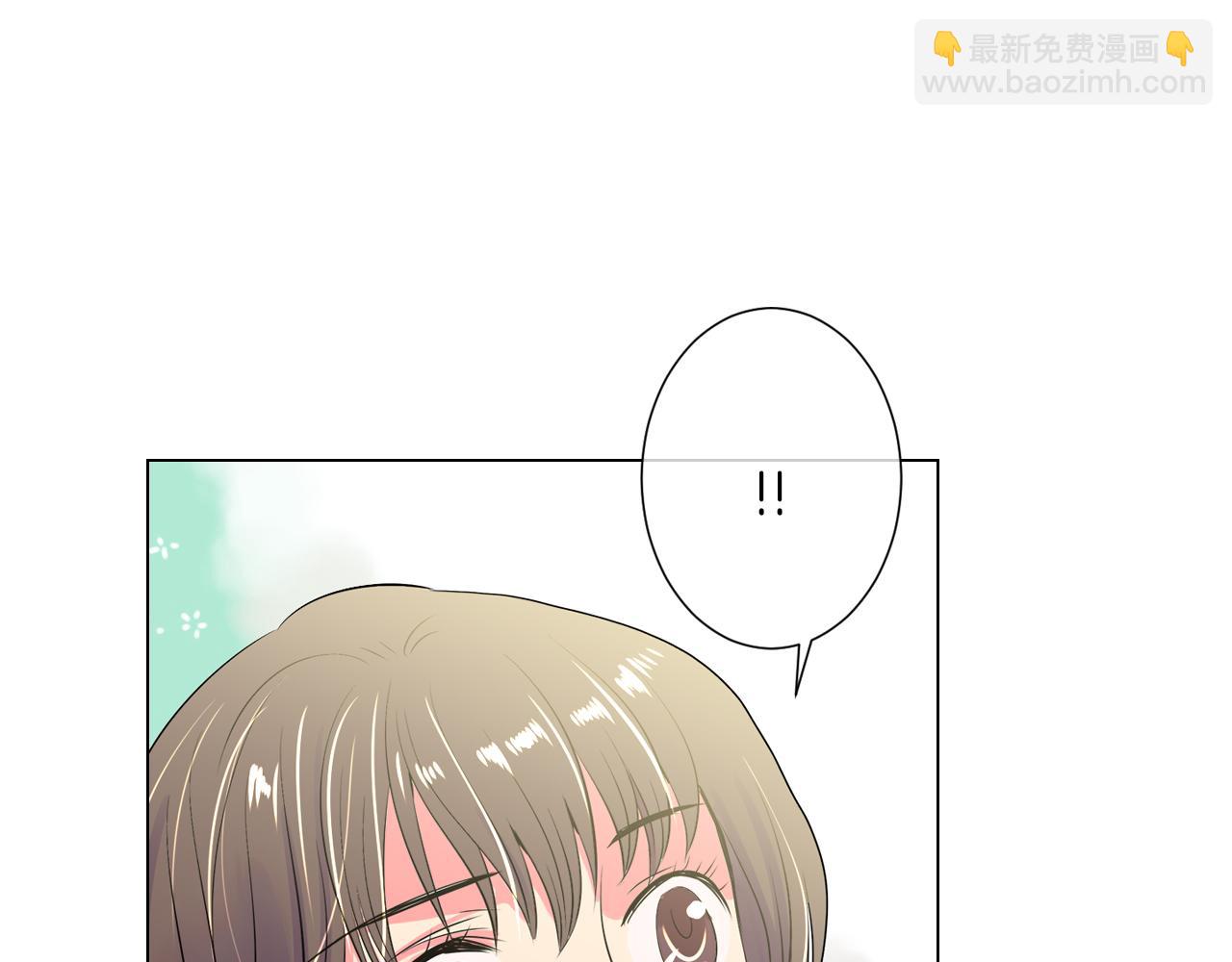 《名花无草——《名花有草》续篇》第25话 我不吃 第30页