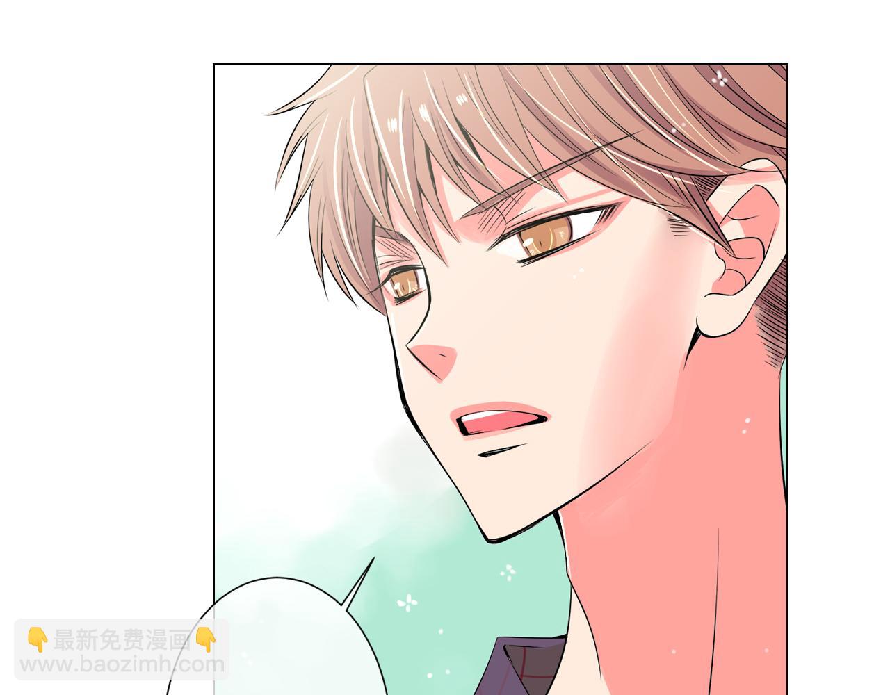 《名花无草——《名花有草》续篇》第25话 我不吃 第32页