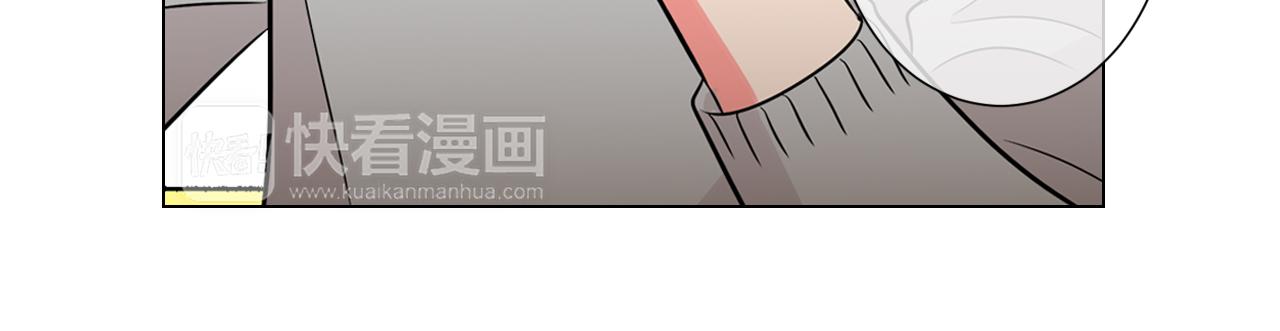 《名花无草——《名花有草》续篇》第25话 我不吃 第48页