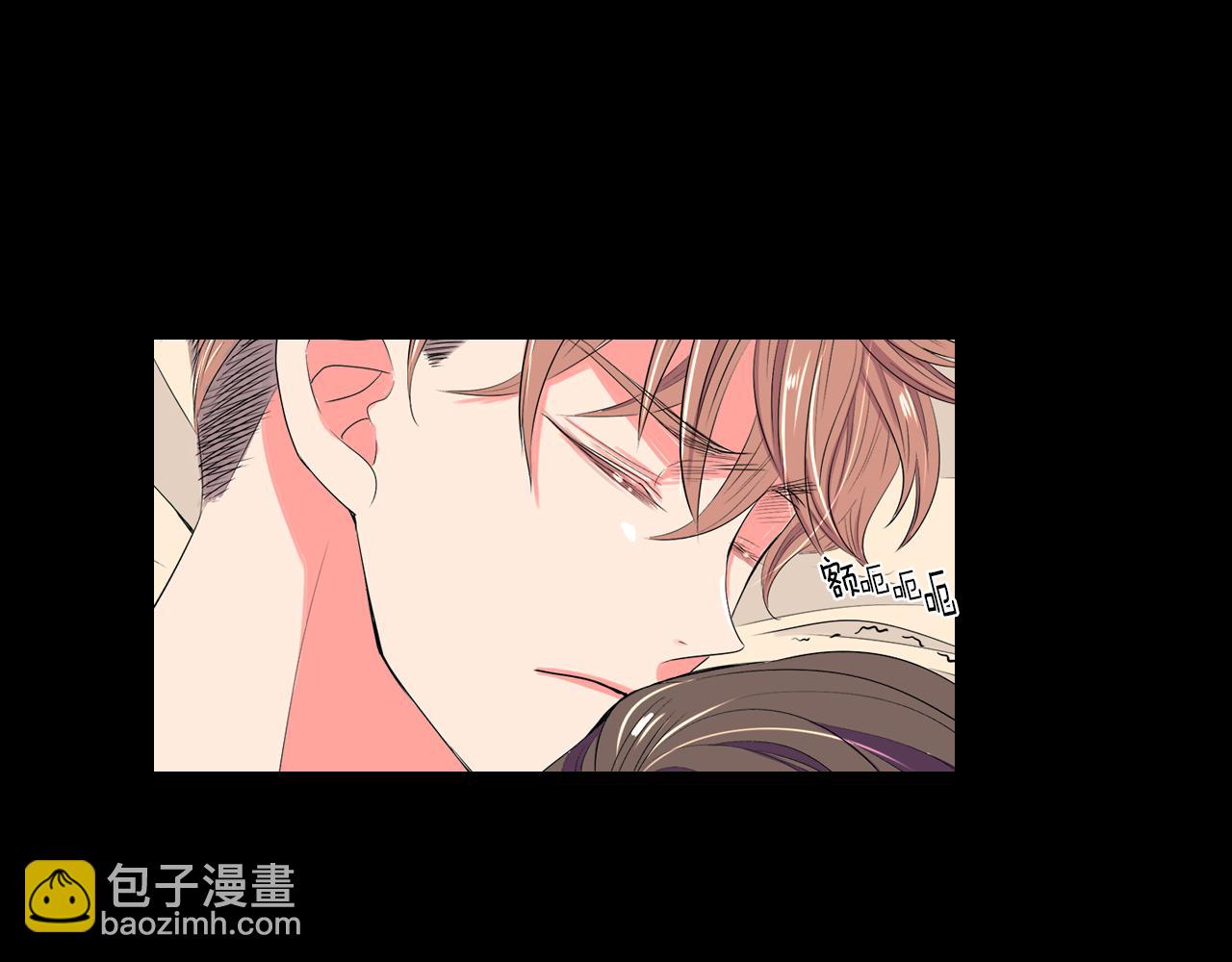 《名花无草——《名花有草》续篇》第24话 我应该对你好点的 第39页