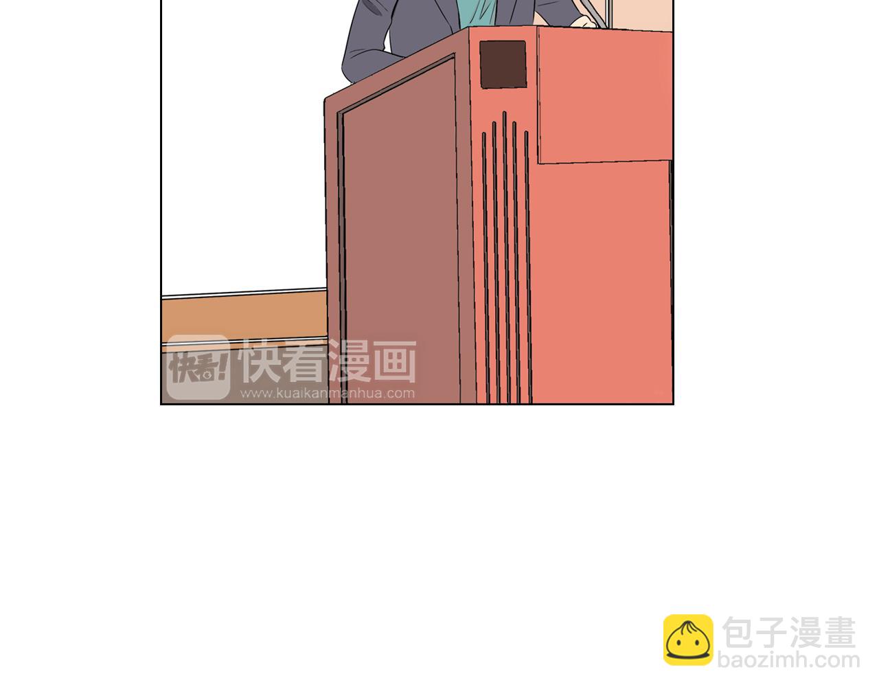 《名花无草——《名花有草》续篇》第24话 我应该对你好点的 第4页