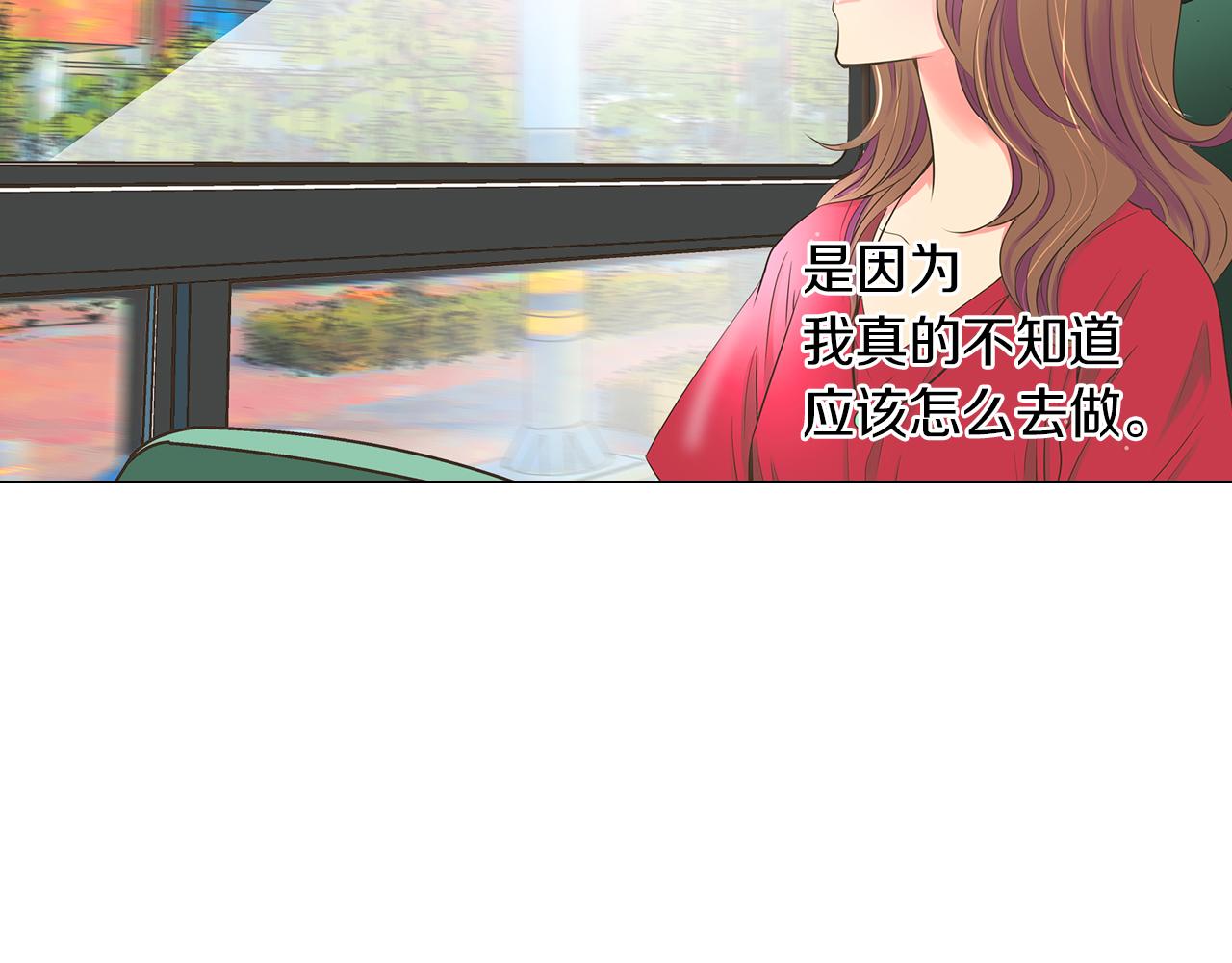 《名花无草——《名花有草》续篇》第26话 窒息在回忆里 第10页