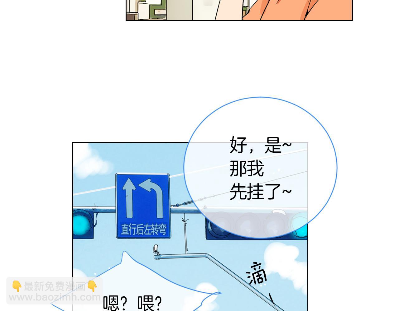 《名花无草——《名花有草》续篇》第26话 窒息在回忆里 第17页
