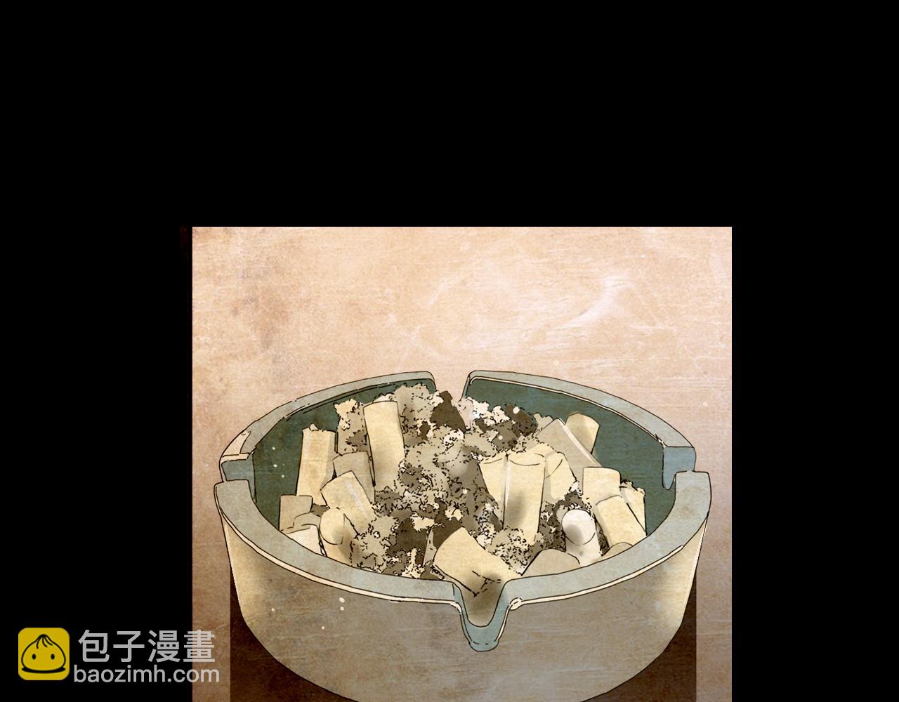 《名花无草——《名花有草》续篇》第26话 窒息在回忆里 第40页