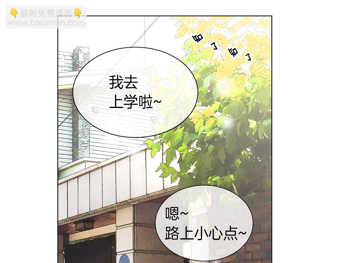 《名花无草——《名花有草》续篇》第26话 窒息在回忆里 第6页