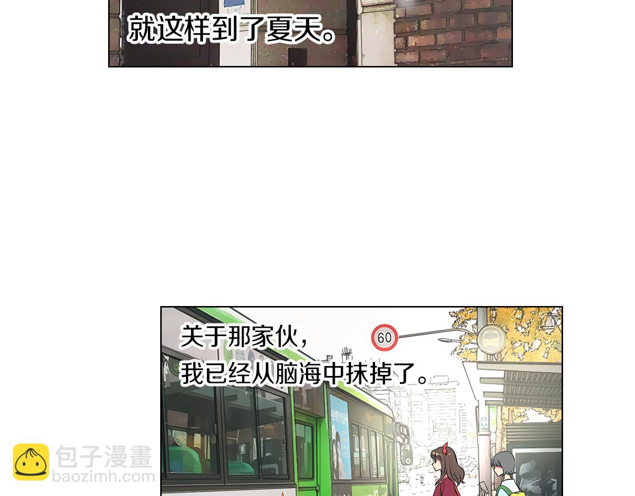 《名花无草——《名花有草》续篇》第26话 窒息在回忆里 第7页