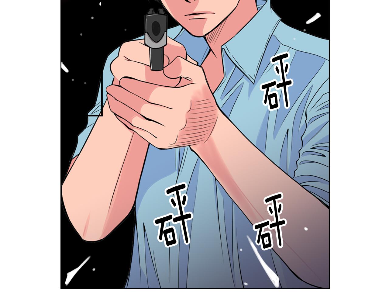 《名花无草——《名花有草》续篇》第28话 希望&绝望 第13页