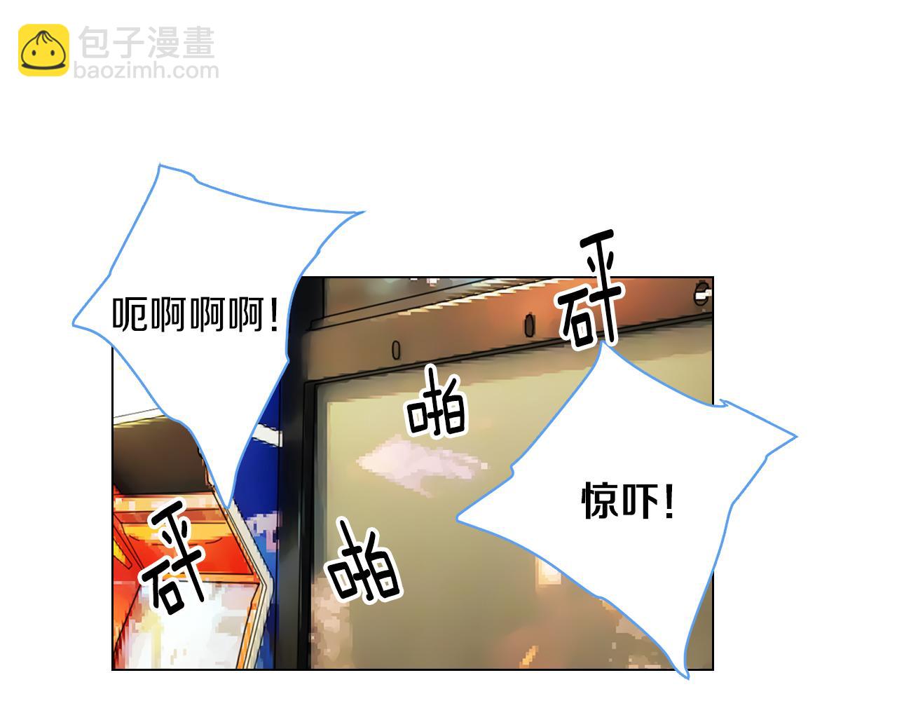《名花无草——《名花有草》续篇》第28话 希望&绝望 第14页