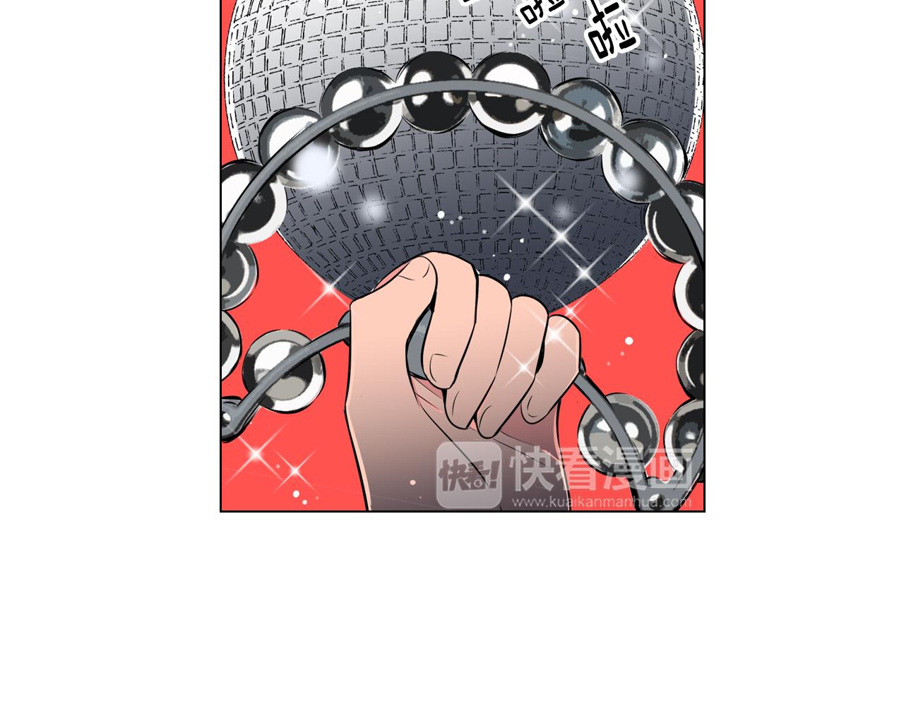 《名花无草——《名花有草》续篇》第28话 希望&绝望 第17页