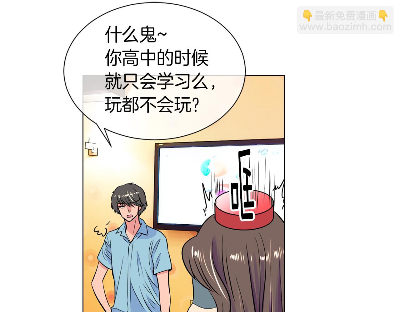 《名花无草——《名花有草》续篇》第28话 希望&绝望 第22页