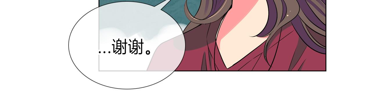 《名花无草——《名花有草》续篇》第28话 希望&绝望 第37页