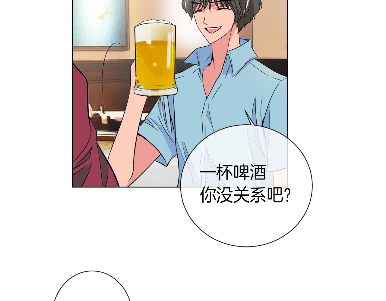 《名花无草——《名花有草》续篇》第28话 希望&绝望 第40页