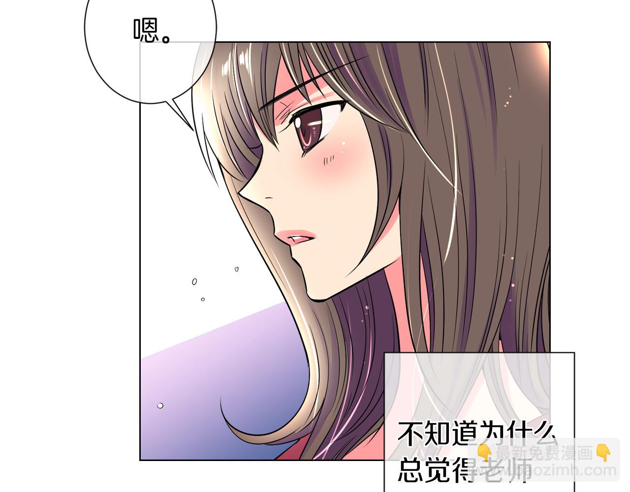 《名花无草——《名花有草》续篇》第28话 希望&绝望 第41页