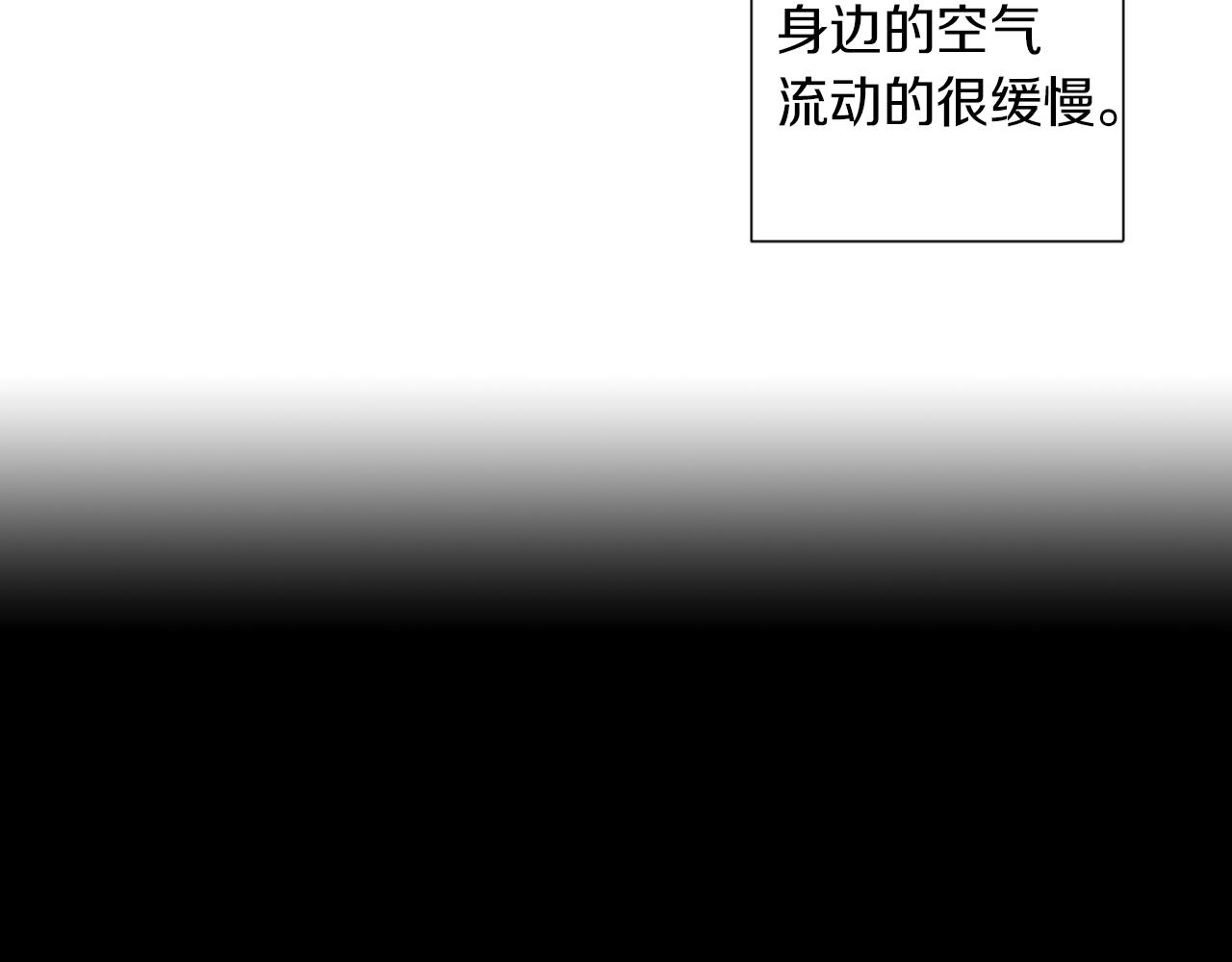 《名花无草——《名花有草》续篇》第28话 希望&绝望 第42页