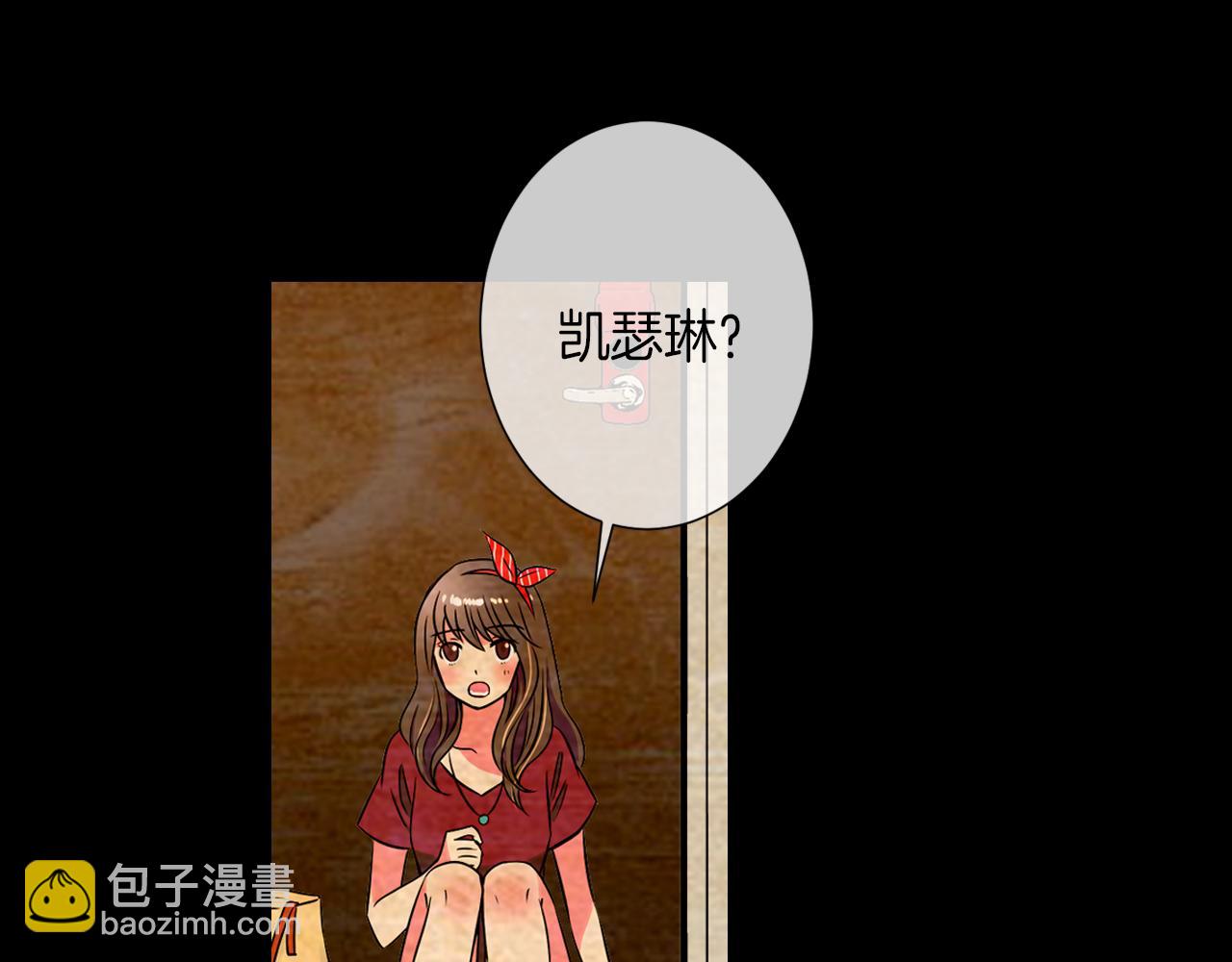 《名花无草——《名花有草》续篇》第28话 希望&绝望 第46页