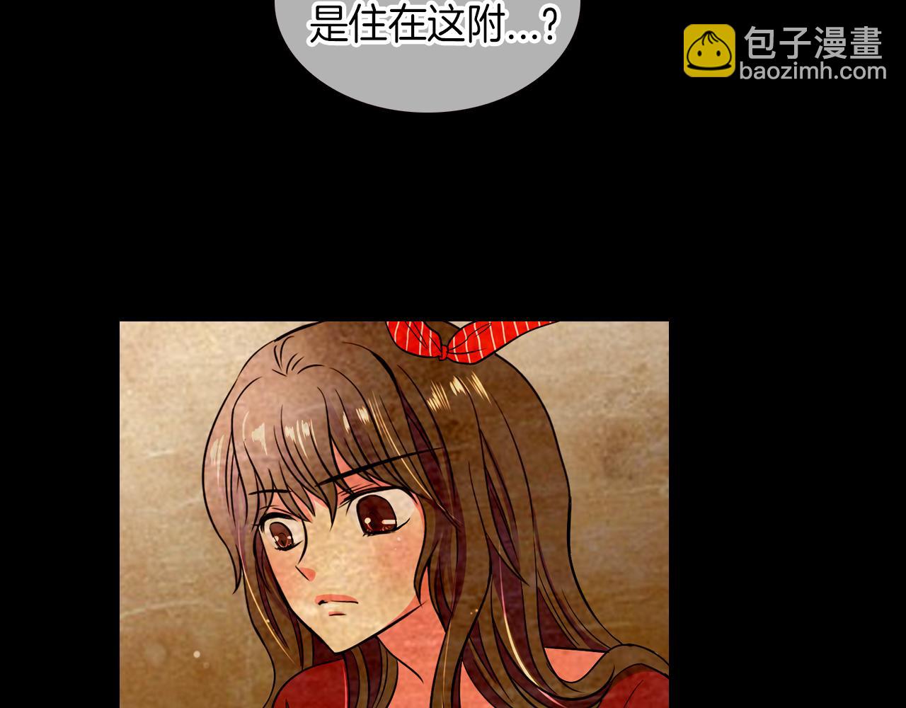 《名花无草——《名花有草》续篇》第28话 希望&绝望 第49页
