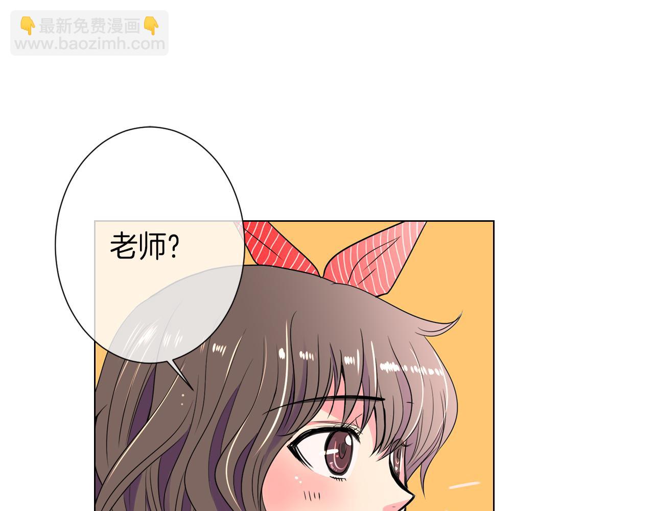 《名花无草——《名花有草》续篇》第28话 希望&绝望 第4页