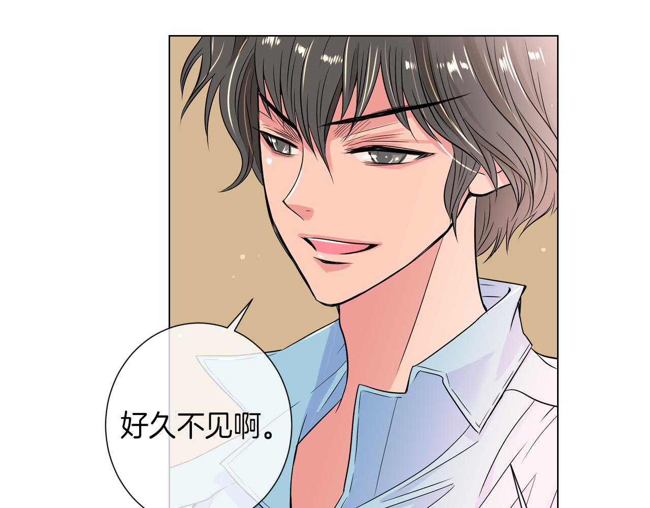 《名花无草——《名花有草》续篇》第28话 希望&绝望 第6页