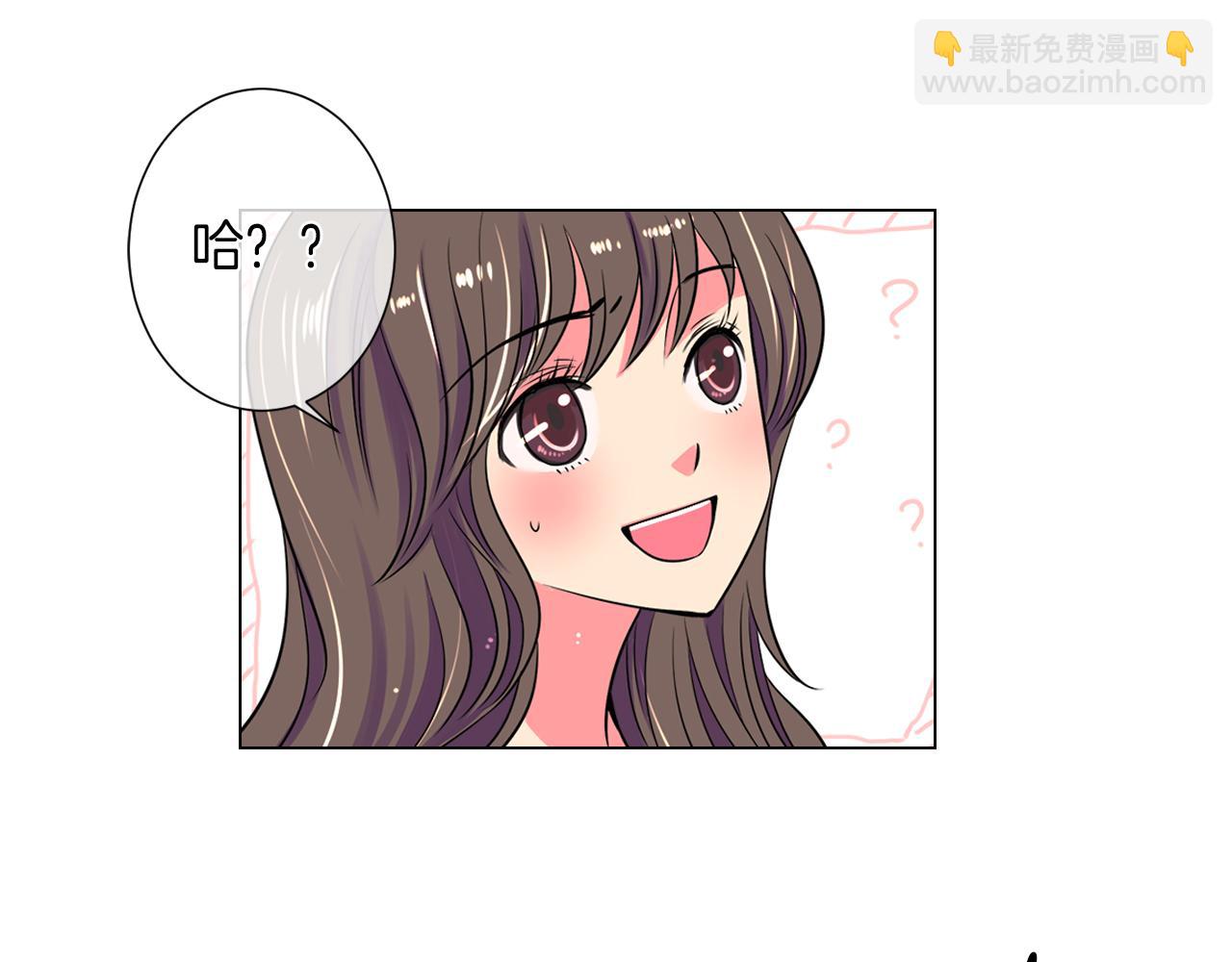 《名花无草——《名花有草》续篇》第28话 希望&绝望 第9页