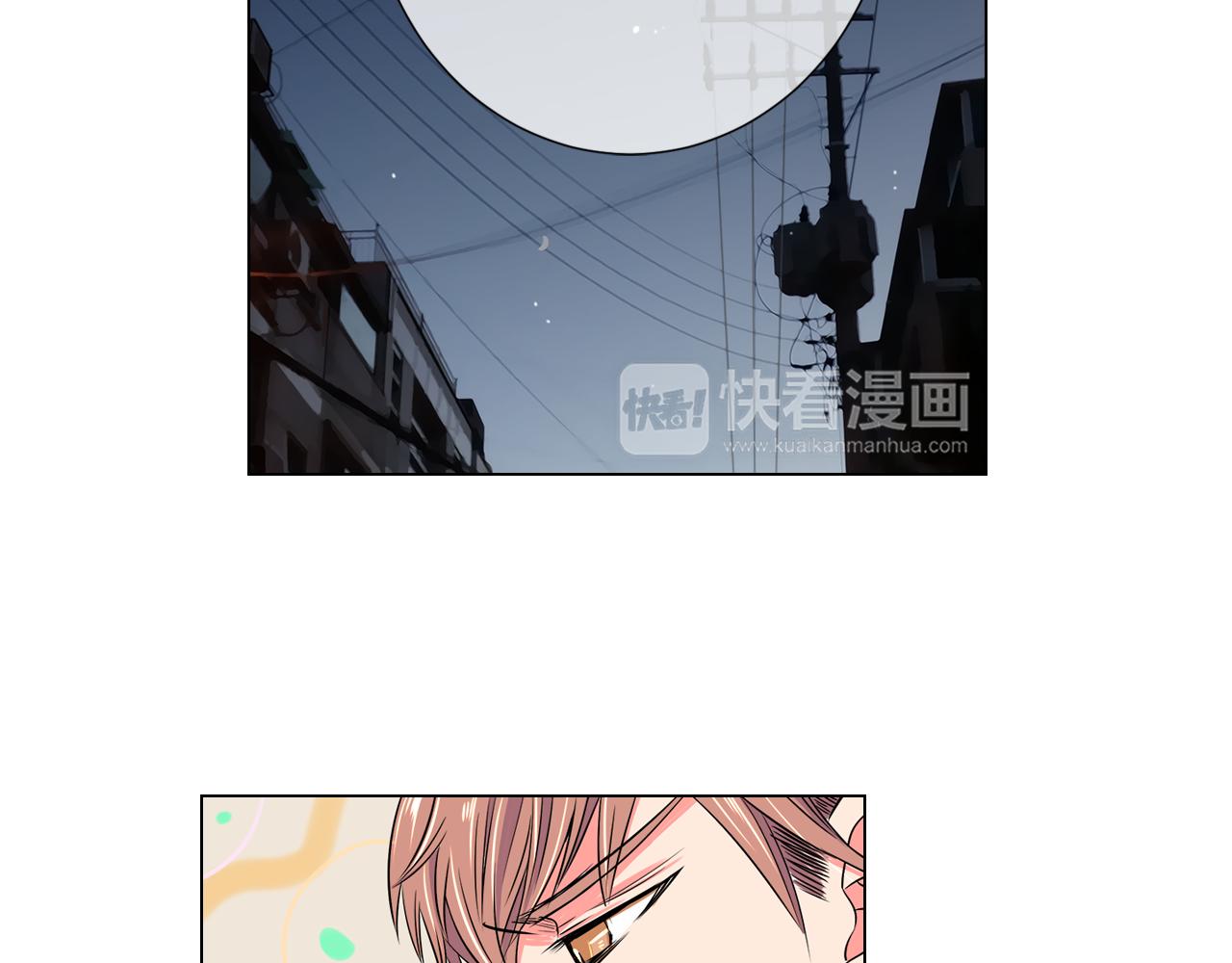 《名花无草——《名花有草》续篇》第29话 不可逾越的裂痕… 第27页