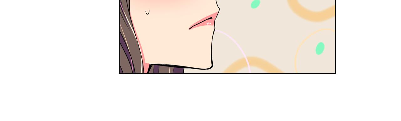 《名花无草——《名花有草》续篇》第29话 不可逾越的裂痕… 第29页