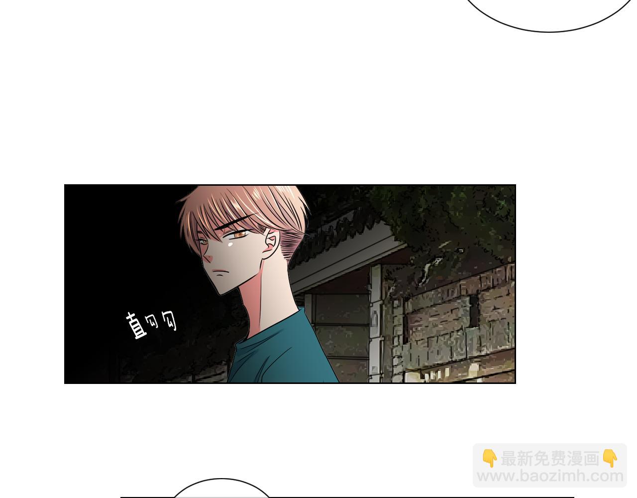 《名花无草——《名花有草》续篇》第29话 不可逾越的裂痕… 第42页