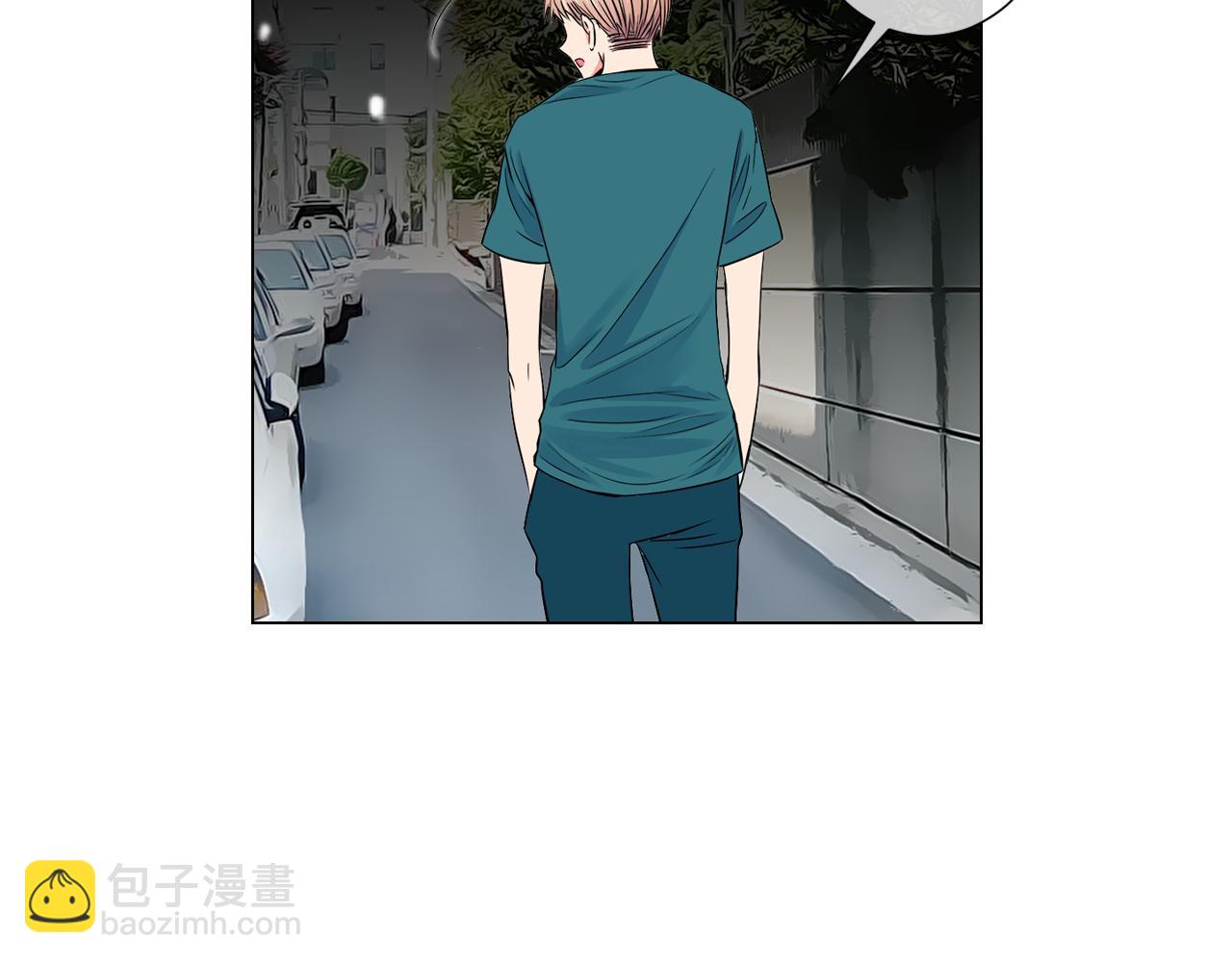 《名花无草——《名花有草》续篇》第29话 不可逾越的裂痕… 第44页