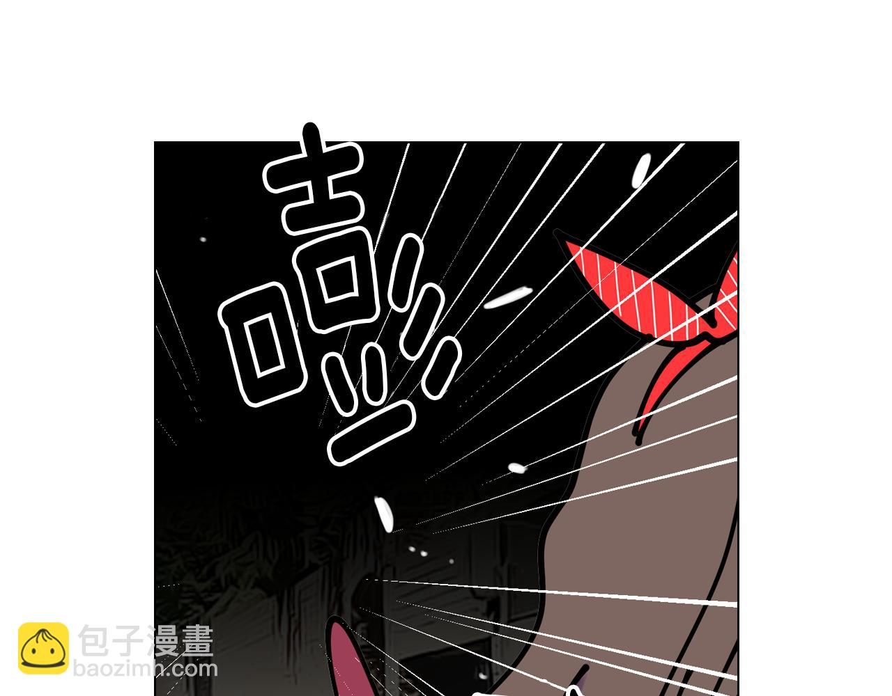 《名花无草——《名花有草》续篇》第29话 不可逾越的裂痕… 第47页