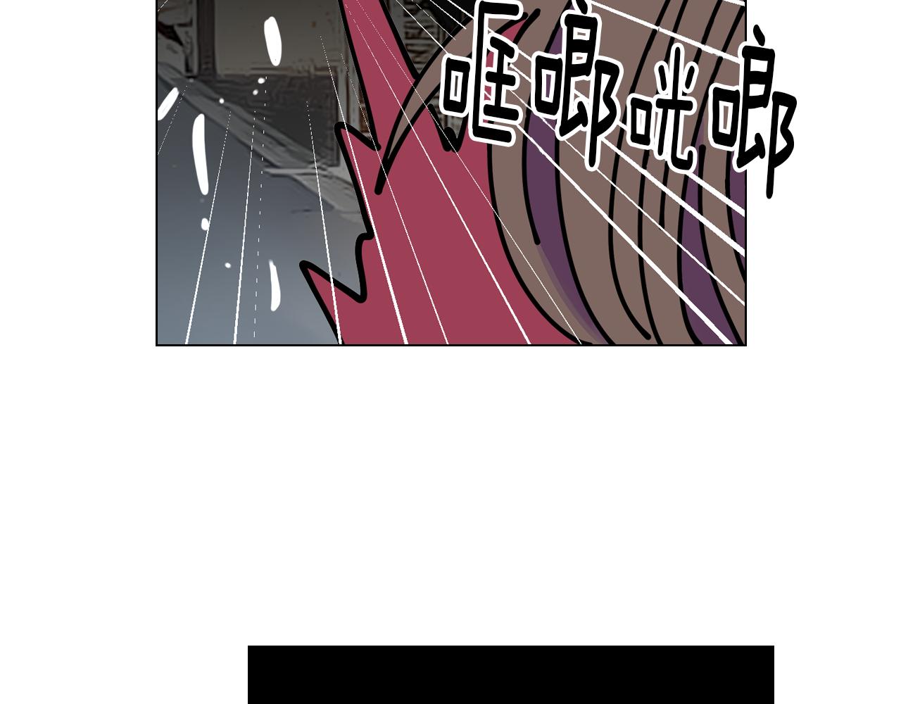 《名花无草——《名花有草》续篇》第29话 不可逾越的裂痕… 第48页