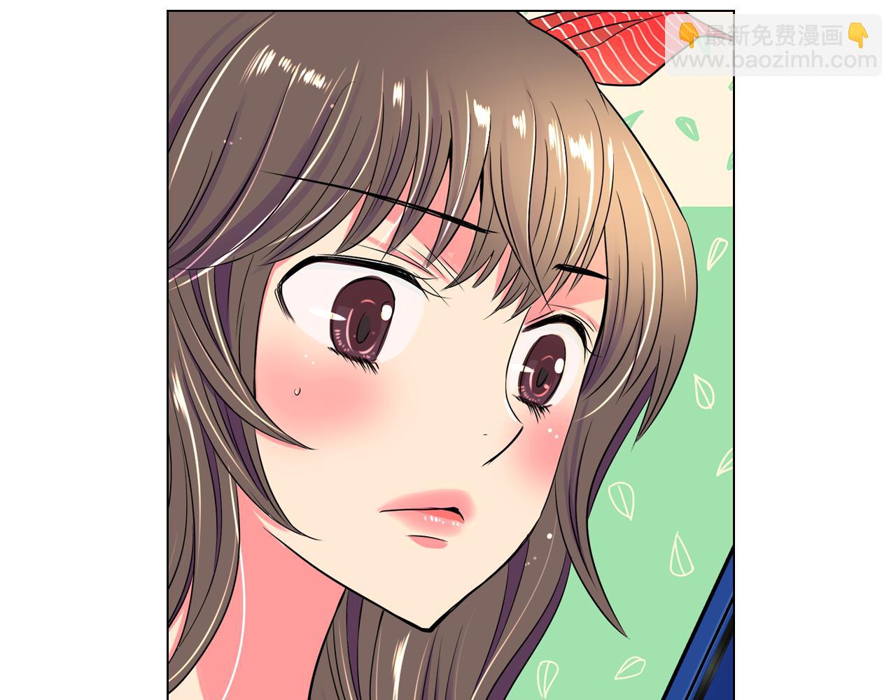 《名花无草——《名花有草》续篇》第29话 不可逾越的裂痕… 第6页