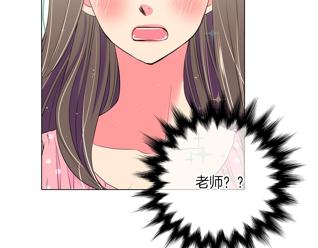 《名花无草——《名花有草》续篇》第31话 最佳女主角 第16页