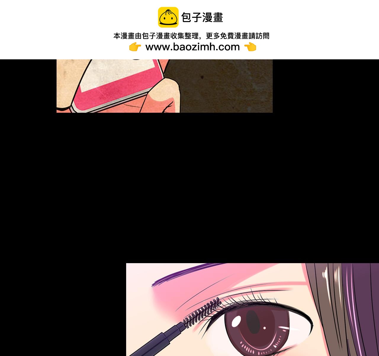 《名花无草——《名花有草》续篇》第31话 最佳女主角 第2页