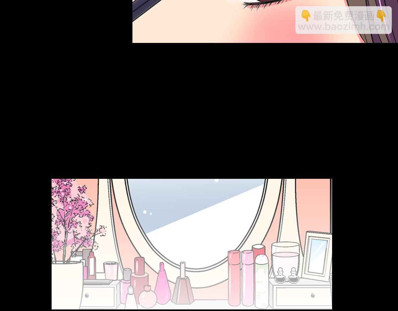 《名花无草——《名花有草》续篇》第31话 最佳女主角 第3页