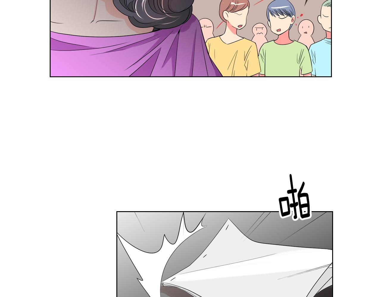 《名花无草——《名花有草》续篇》第31话 最佳女主角 第40页