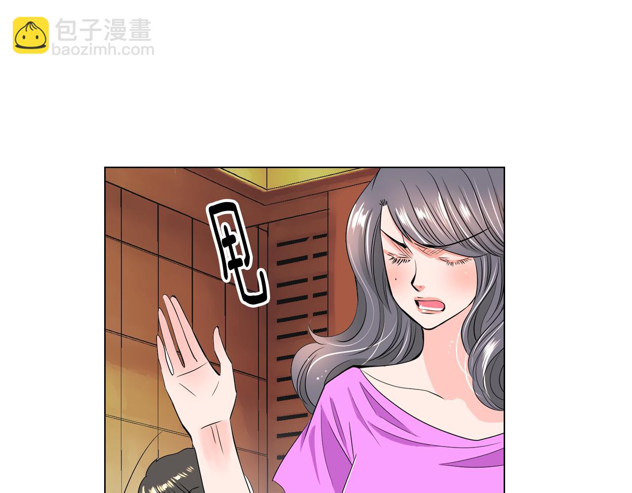 《名花无草——《名花有草》续篇》第31话 最佳女主角 第42页