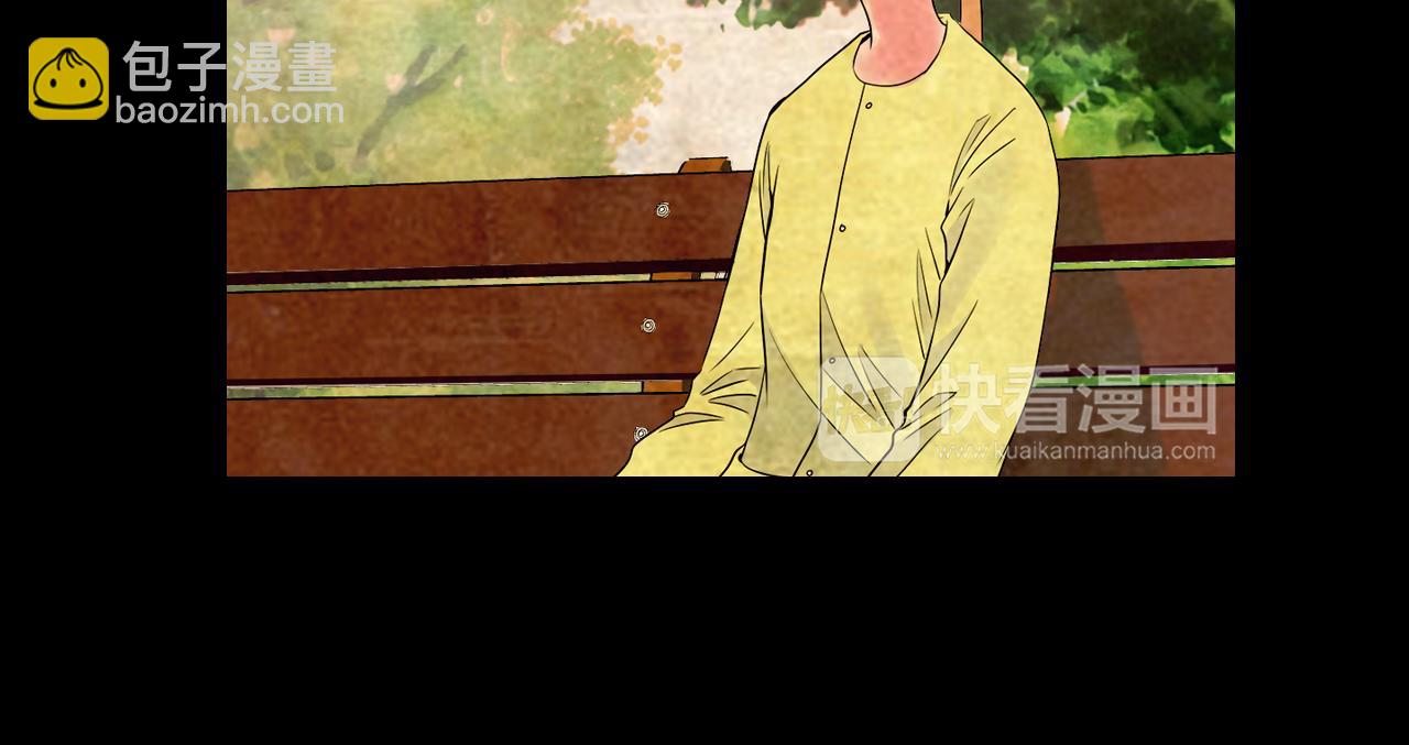 《名花无草——《名花有草》续篇》第30话 童年秘密 第11页