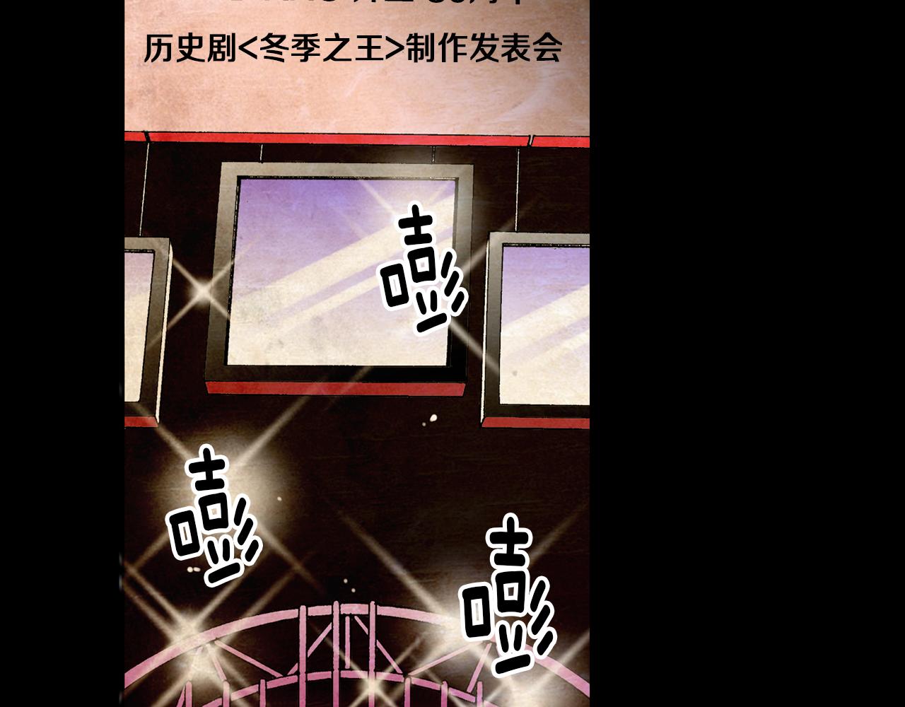 《名花无草——《名花有草》续篇》第30话 童年秘密 第27页