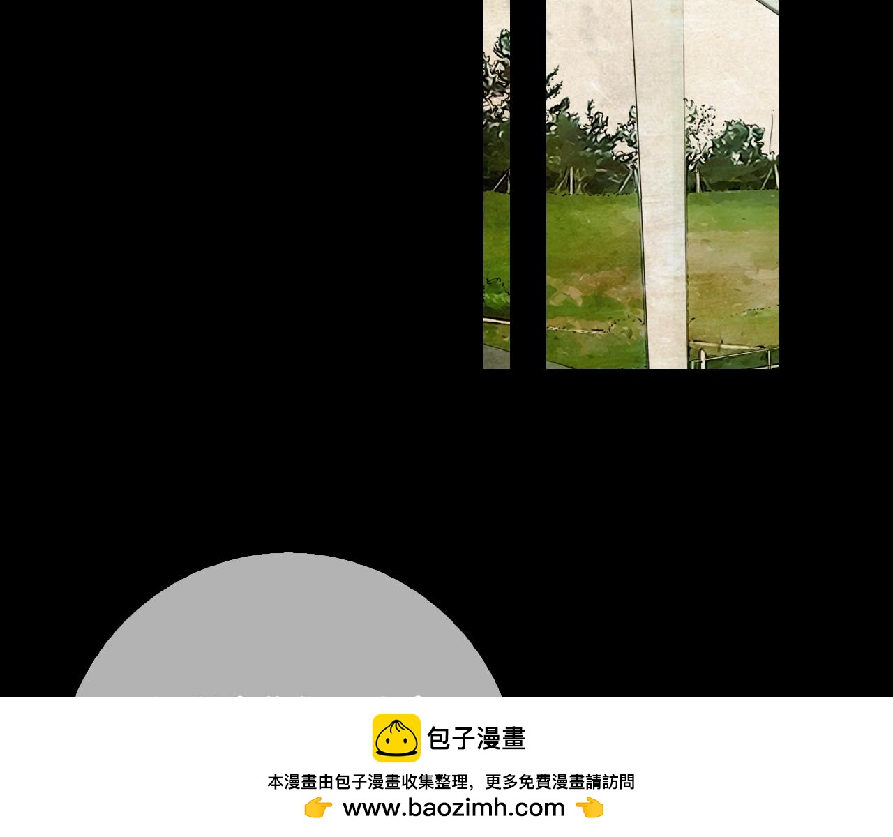 《名花无草——《名花有草》续篇》第30话 童年秘密 第50页