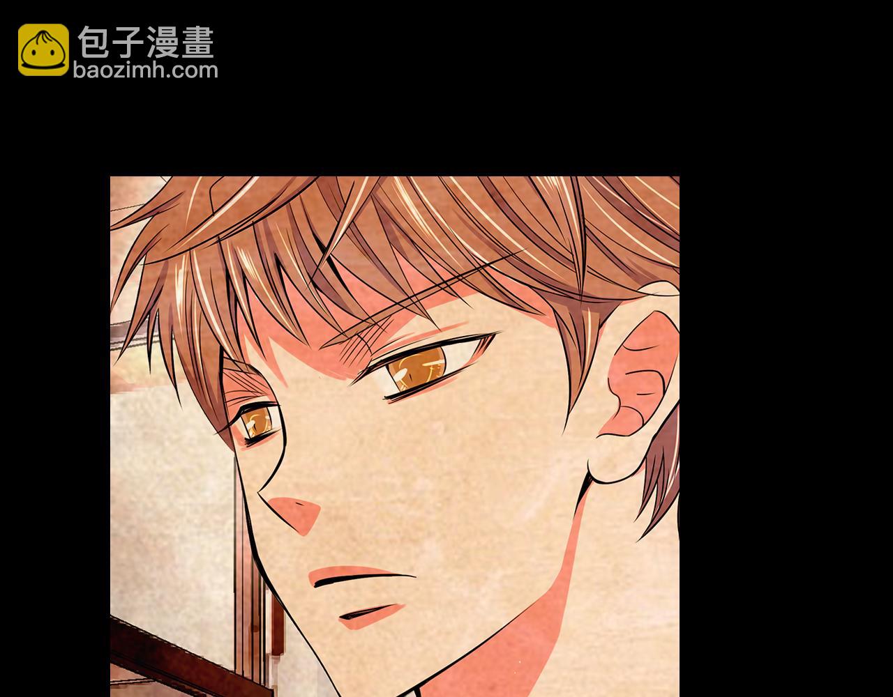 《名花无草——《名花有草》续篇》第33话 这是我的选择… 第11页